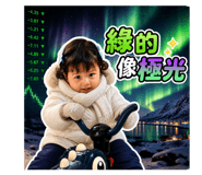 853502686