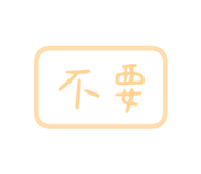 853504268