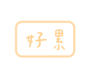 853504269
