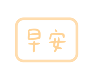 853504271