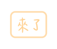 853504274