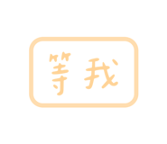 853504275
