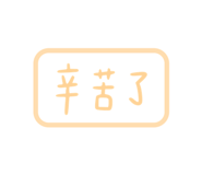 853504276