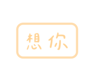 853504278