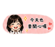 853505314