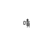 853505715