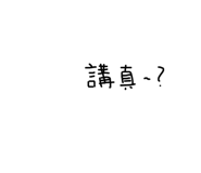 853505716