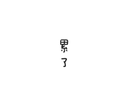 853505718