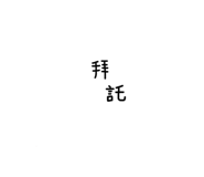 853505721