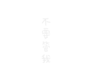 853505724