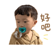 853506049
