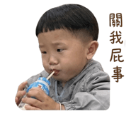 853506054