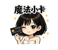 853507892