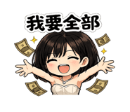 853507894