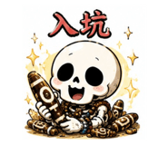 853509761