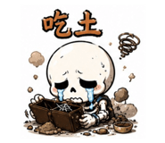 853509762