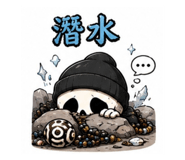 853509763