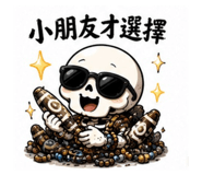 853509765