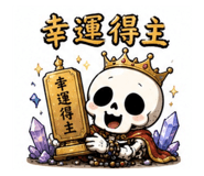 853509768