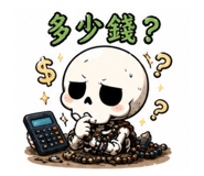 853509772