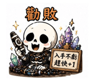 853509775