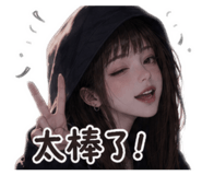 853510833