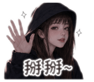 853510837