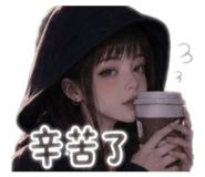 853510839