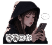 853510840