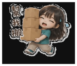 853511820