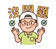 853513910