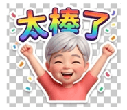 853515254