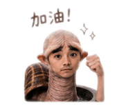 853517770