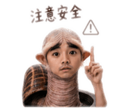 853517785