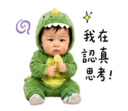 853517887