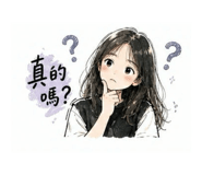 853519187