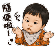 853520550