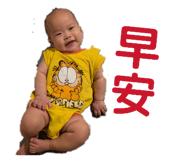 853520909
