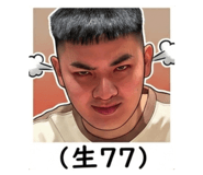853521045