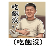 853521046