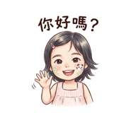 853521393