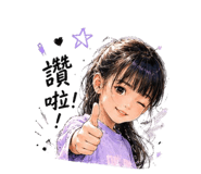 853523001