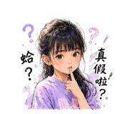 853523003