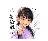 853523005