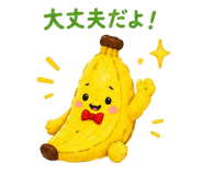 853523037