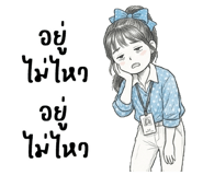853523284