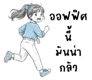 853523290
