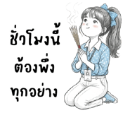 853523306