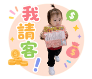 853524520