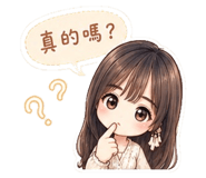 853525048